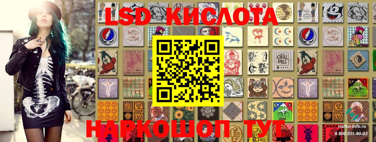 Наркотические марки 1500мкг  Майкоп 