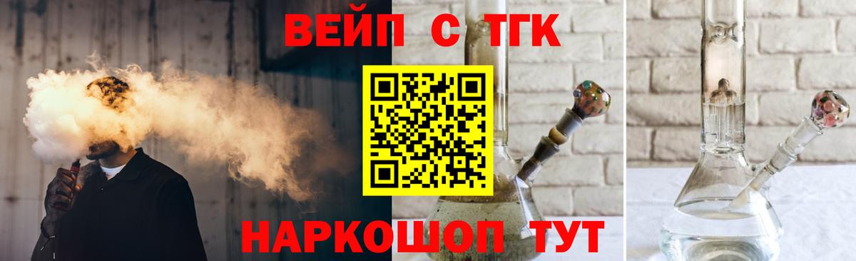 цена наркотик  Вход с VPN  Майкоп  ТГК концентрат  ТГК THC oil 