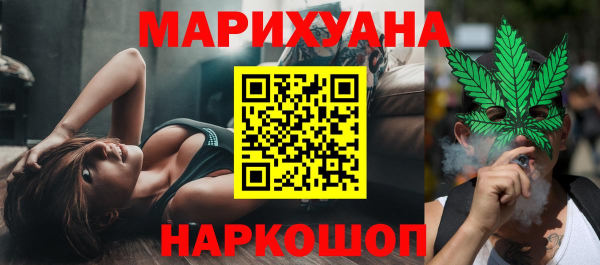 МАРИХУАНА марихуана  Вход с VPN  Марихуана OG Kush  Майкоп  Марихуана сатива 