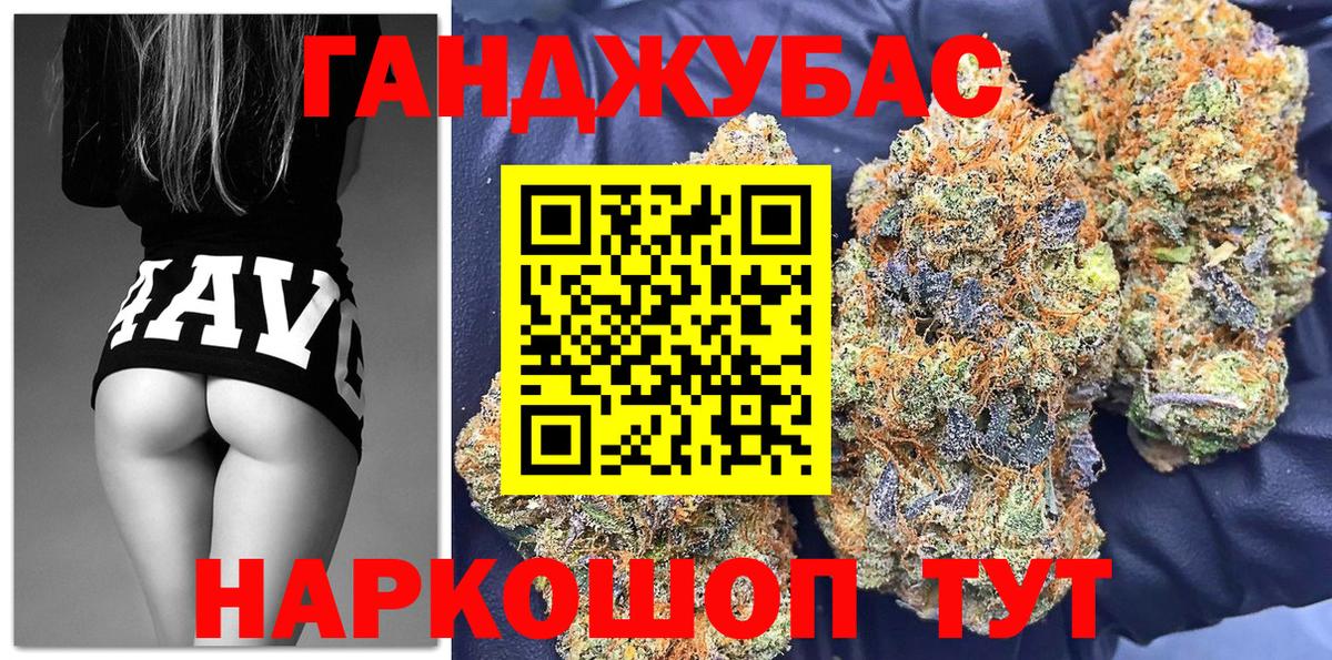 Бошки Шишки Ganja  Майкоп  Конопля ГИДРОПОН  Бошки марихуана сатива  Бошки Шишки ГИДРОПОН 