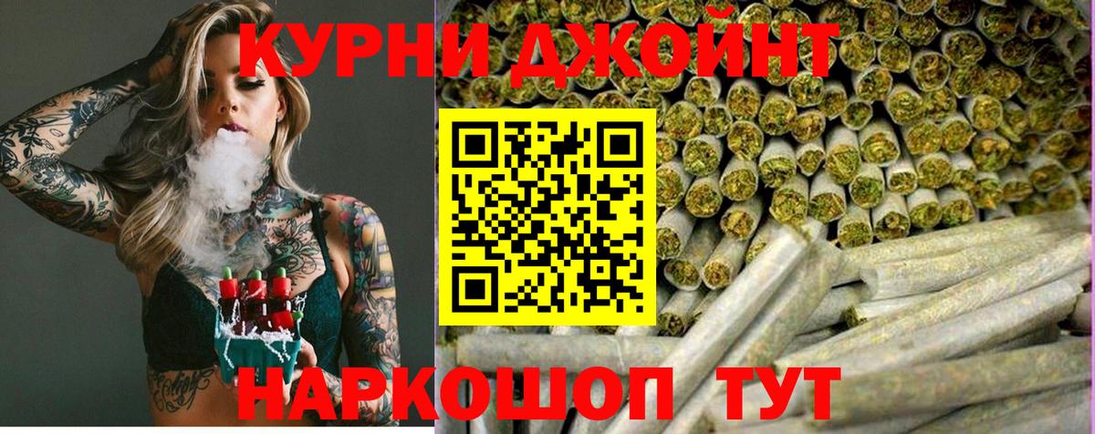 Шишки марихуана план Майкоп